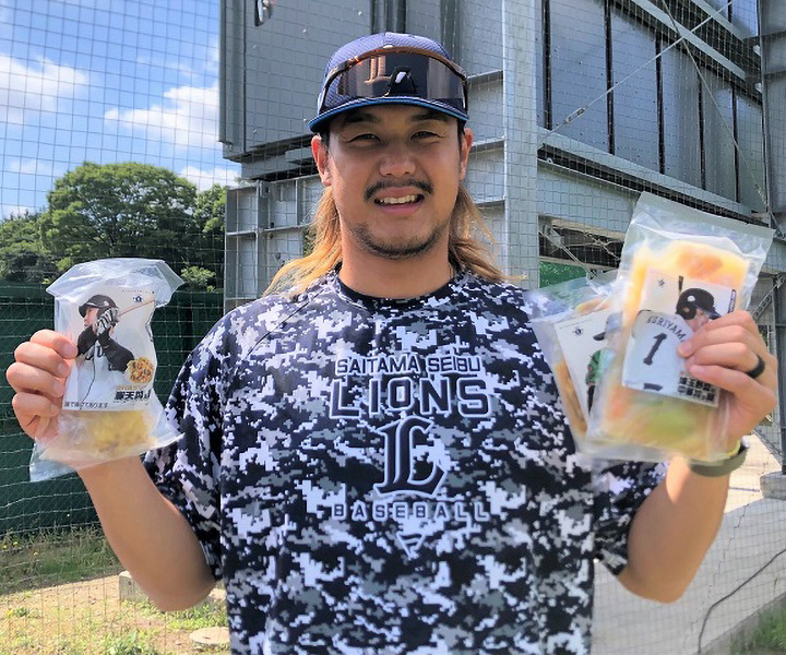 【西武】『おうちでライオンズグルメ』第2弾「選手プロデュースグルメシリーズ」を販売開始！