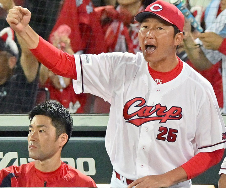 広島が下馬評覆す首位争い　「カープは家族」の新井貴浩監督に黄金時代再来の予感が