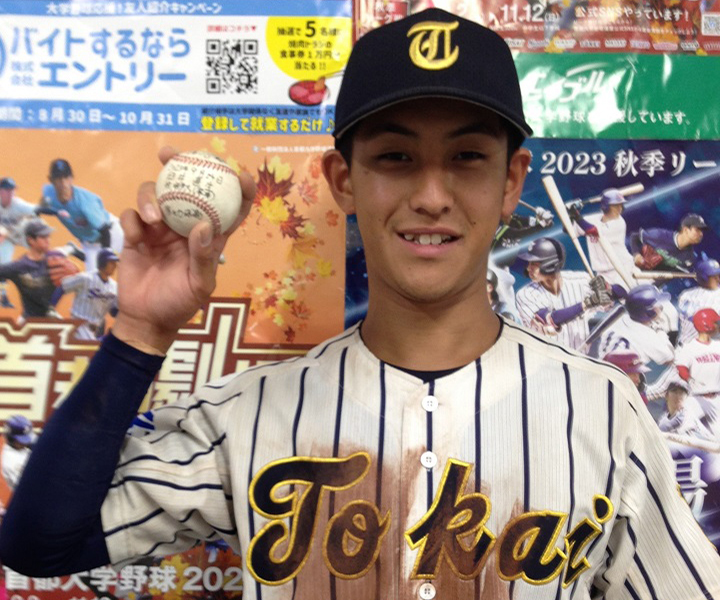 東海大が明治学院大を下し1勝1敗のタイに　ソロを含む3安打の臼井直生が攻守で勝利に貢献【首都大学リポート】