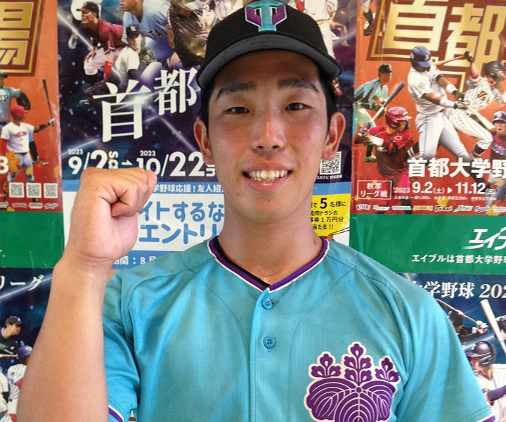 山田拓朗が2試合連続パーフェクトリリーフ　明治学院大に連勝した筑波大が勝ち点を3に伸ばす【首都大学リポート】