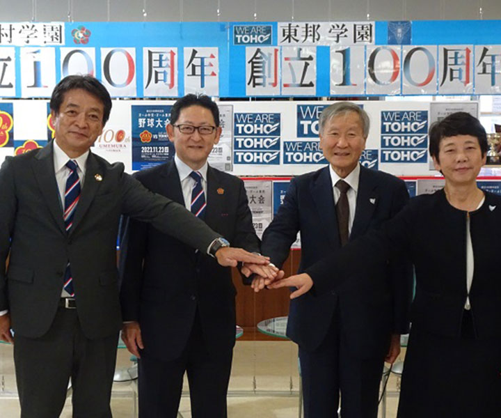 【高校野球】春夏甲子園の最多優勝校 “創立100周年”中京大中京、東邦が記念野球大会開催