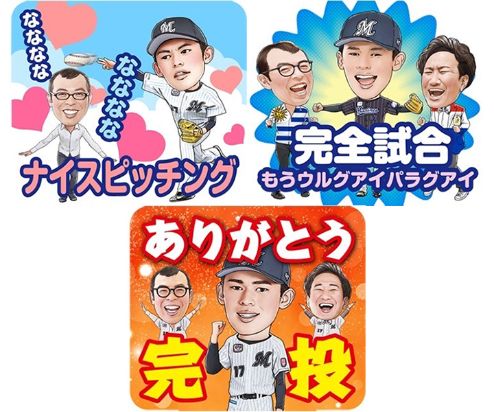 【ロッテ】佐々木朗希とジョイマンがLINEスタンプでコラボ