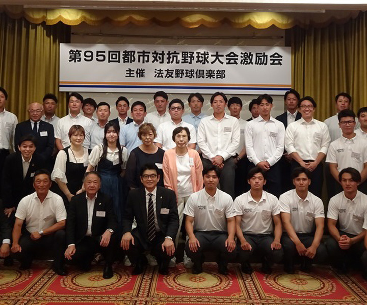 【社会人野球】都市対抗への熱き意気込み…法大野球部OB会が激励会開催