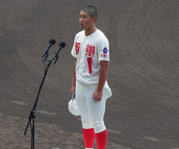 【甲子園】智弁和歌山・辻主将が選手宣誓で特に思いを込めた“2つのフレーズ”