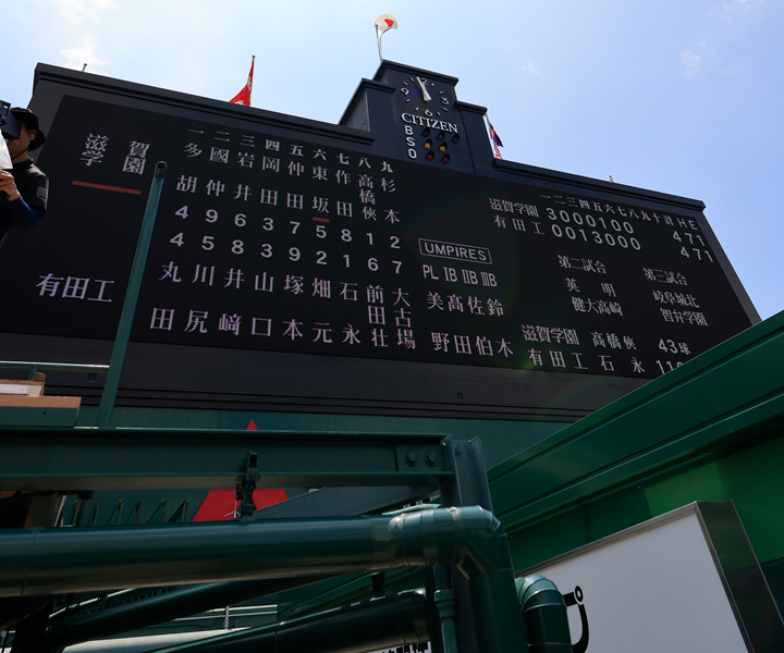 【甲子園】オープニングセレモニーでの「期待感」がそのまま体現された開幕試合