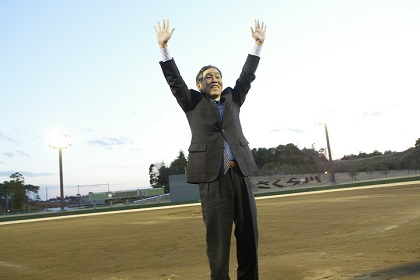 萩本欽一監督、本拠地初視察！【2005年1月11日】