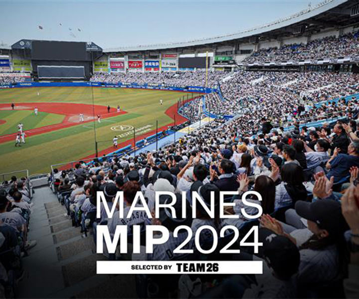 【ロッテ】投手、野手、特別賞各1名の「2024マリーンズMIP」の投票を受付中