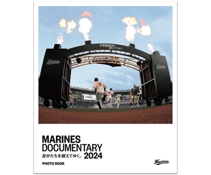 【ロッテ】ドキュメンタリー映画と連動した写真集(PHOTO BOOK)の予約がネット書店で開始