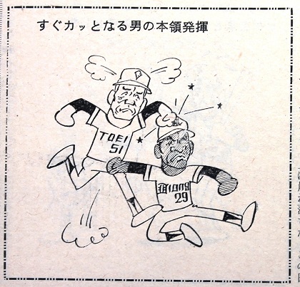 外国人選手なんて怖くない！史上最強・大杉勝男伝説【1970年4月28日】