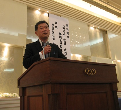 「高校野球は教育そのもの」渡辺元智横浜高元監督の信念