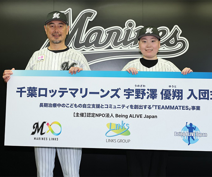【ロッテ】急性骨髄性白血病で長期療養中の14歳・宇野澤優翔選手が入団「選手の練習をサポートしたい」