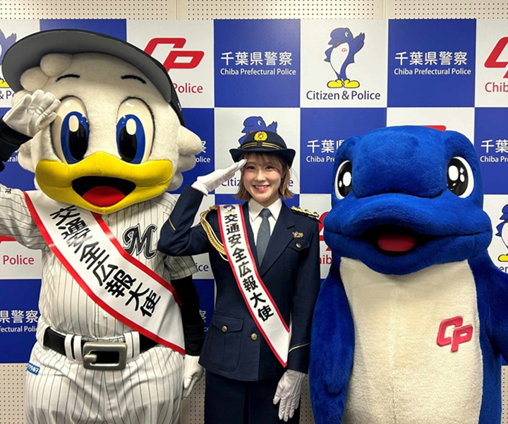 【ロッテ】交通事故のない安心安全な千葉に／マーくん、YUKAが春の交通安全運動