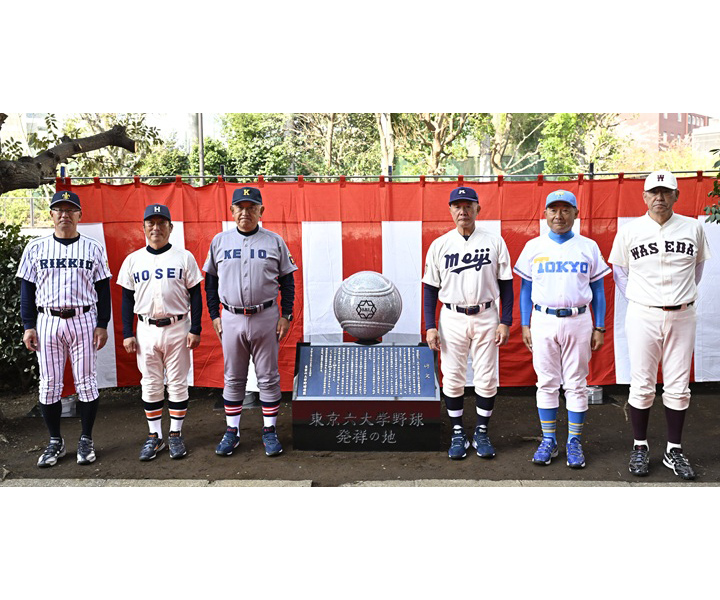 【大学野球】東京六大学野球連盟が結成100周年　発祥の地として神宮球場敷地内に記念碑を設置