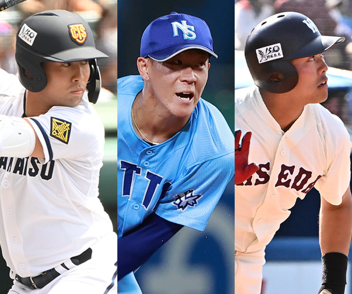 あなたが選ぶ2022年ドラフト1位指名選手アンケート！【受付終了】