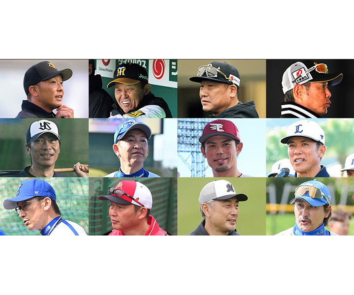 あなたの順位予想は…!?　プロ野球“再”予想アンケート