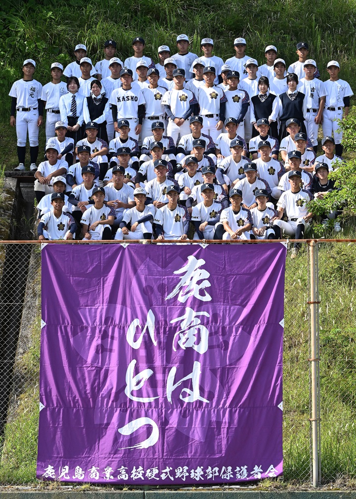 鹿児島商業高校 硬式野球グラコン