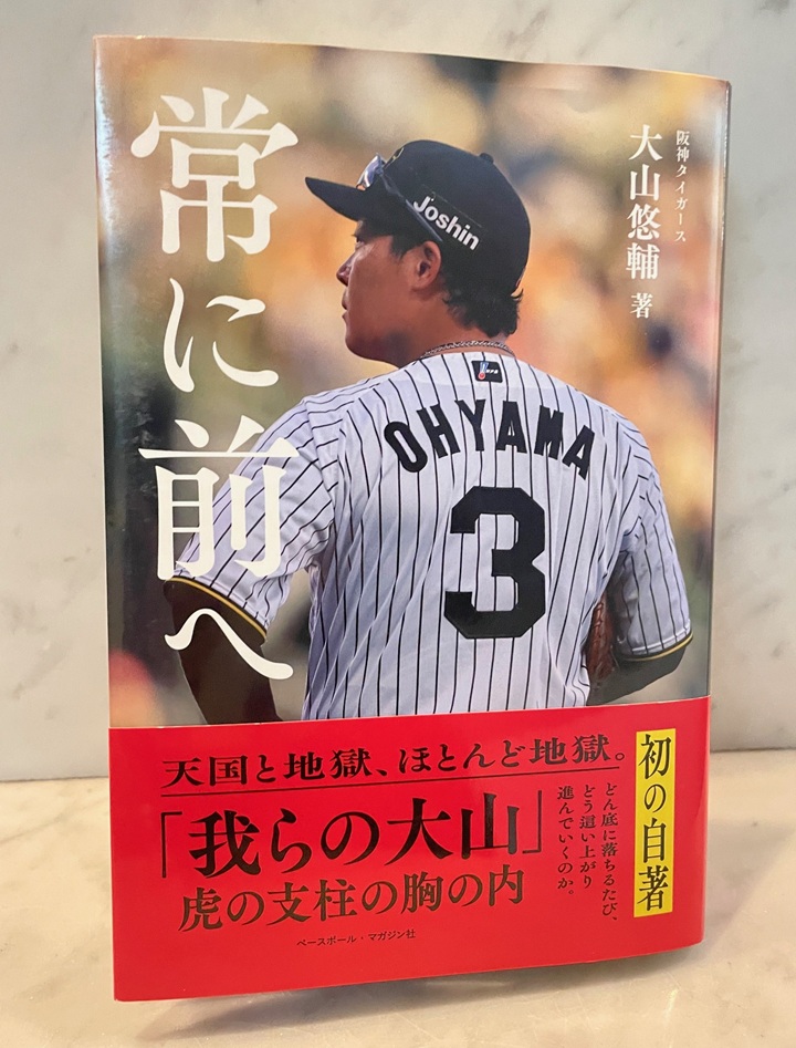歴代シーズン最多本塁打記録】村上宗隆56号達成！プロ野球日本選手