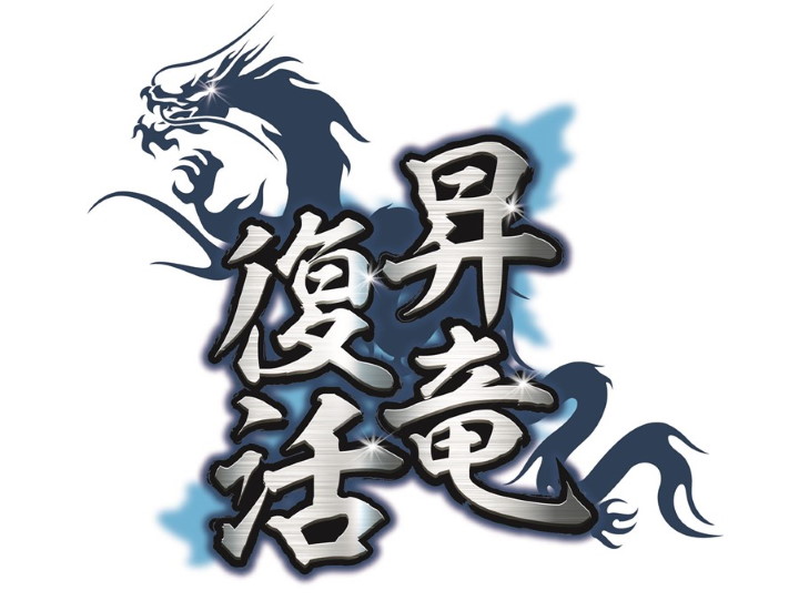 ずらり勢ぞろい これが年12球団のスローガンだ 野球コラム 週刊ベースボールonline