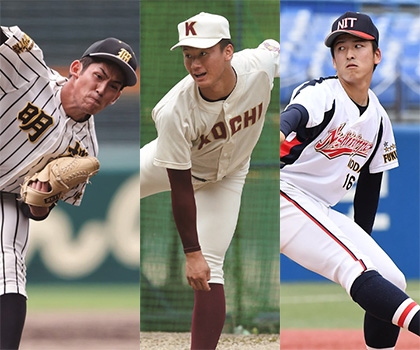 プロ志望届締め切り 高校生159名 大学生139名 計298名が提出 プロ野球志望届提出者一覧 野球コラム 週刊ベースボールonline