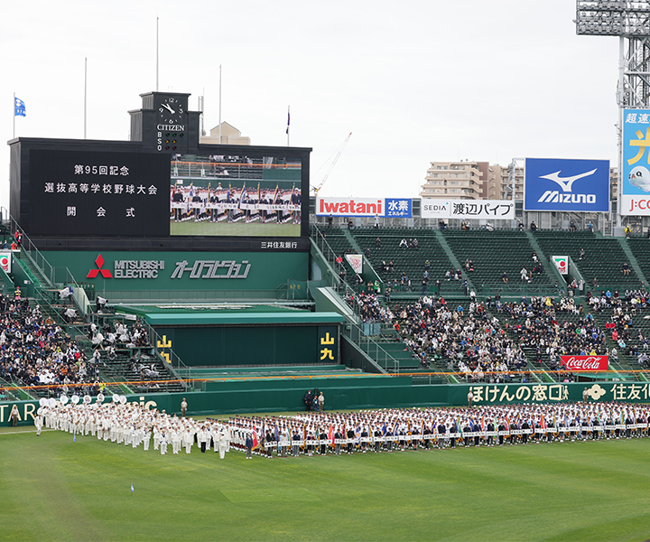 ＜センバツ試合結果一覧＞11日目が終了　決勝カードが決定　