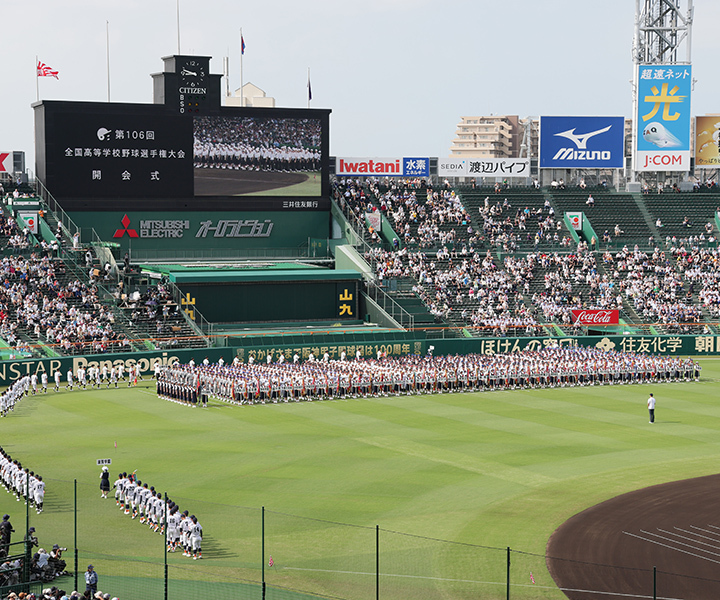 【2024夏の甲子園】大会5日目の試合結果一覧　大社がジャイアントキリング！　センバツ準優勝校・報徳学園を撃破
