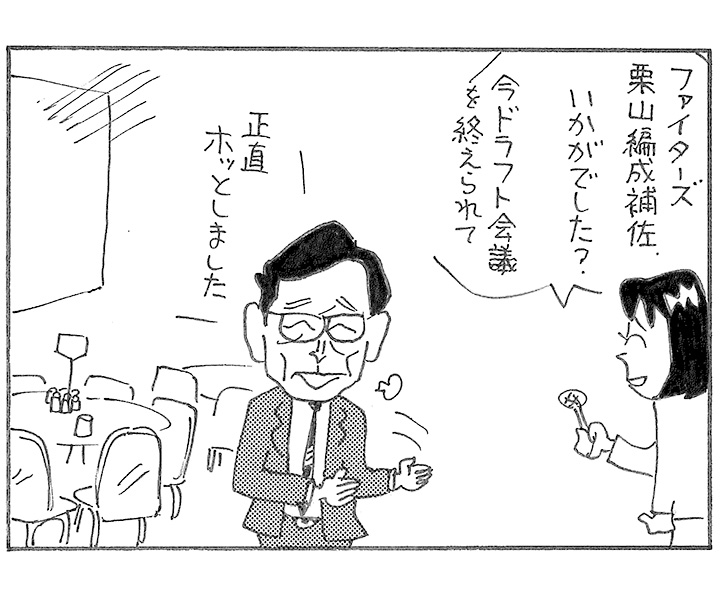 やくみつる連載4コマ『ドラフト大収穫』『迷えるドラ？』