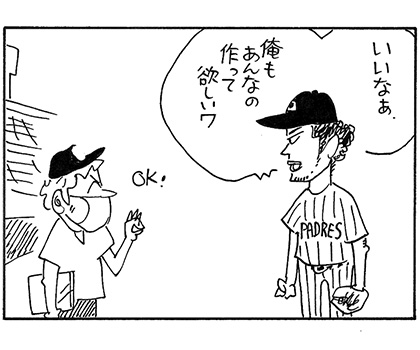 やくみつる連載4コマ『顔だらけTシャツ』『漢字Tシャツ』