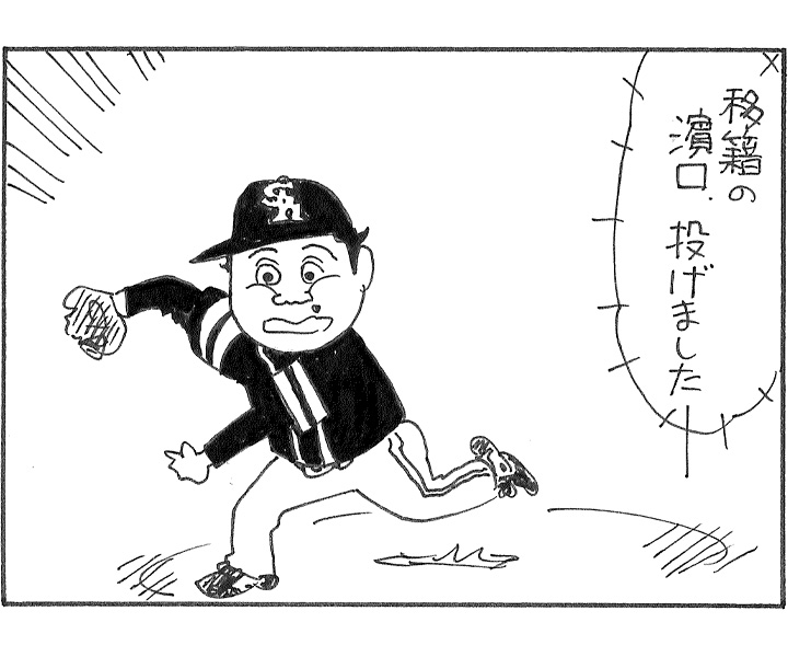 やくみつる連載4コマ『打倒ホークスA』『捕手大混戦』