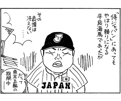やくみつる連載4コマ『「お前はもう死んでいる」』『やってやれないことはない』