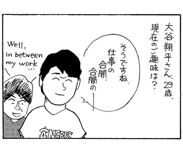 やくみつる連載4コマ『趣味三昧(ざんまい)』『長期化』