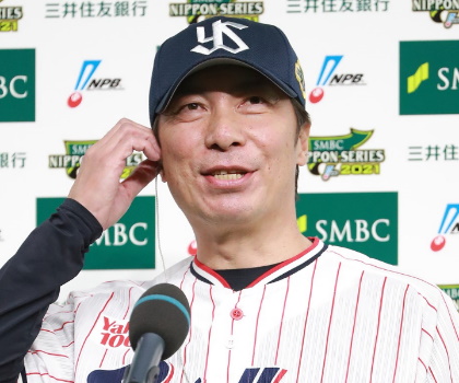 張本勲コラム「日本シリーズの第1戦で印象に残ったヤクルト打線のしぶとさ、粘り強さ。オリックスは来年こそ日本一を目指せ」
