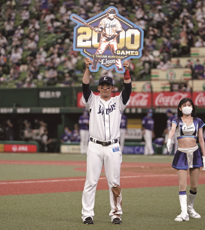 栗山巧、西武初の生え抜きの2000本安打達成への軌跡 | 野球まとめ