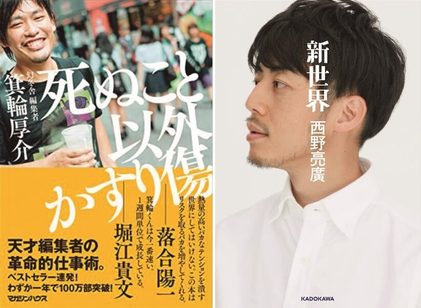 今永昇太コラム 第5回 プロを意識し始めた高校時代 野球コラム 週刊ベースボールonline