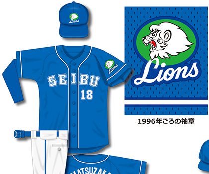 復刻 西武ライオンズ 中綿 ジャケット プロ野球 秋山 清原 辻 新谷 Amazon.co.jp: 工藤公康 LO 埼玉西武ライオンズ 黄金期 復刻