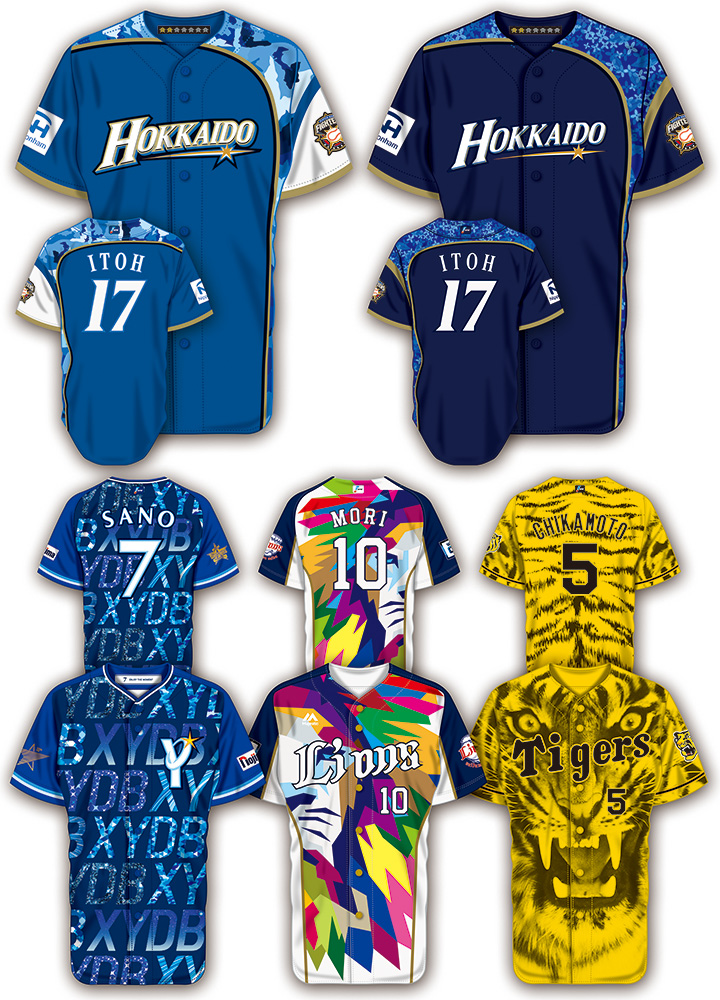 イラスト化に手間のかかった企画ユニフォーム5着 野球コラム 週刊ベースボールonline