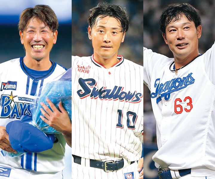＜惜別球人 2023 SELECTION＞去りゆく男たちのラストメッセージ【後編】