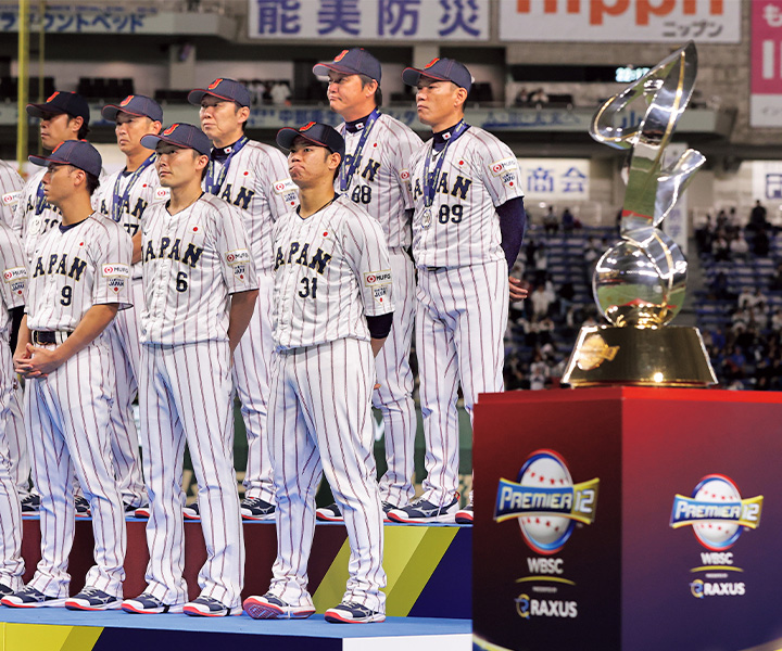 侍ジャパン、大会連覇を逃す　プレミア12は決勝で苦杯「最後の最後に勝たせられなかったのは私の責任――」(井端弘和監督)