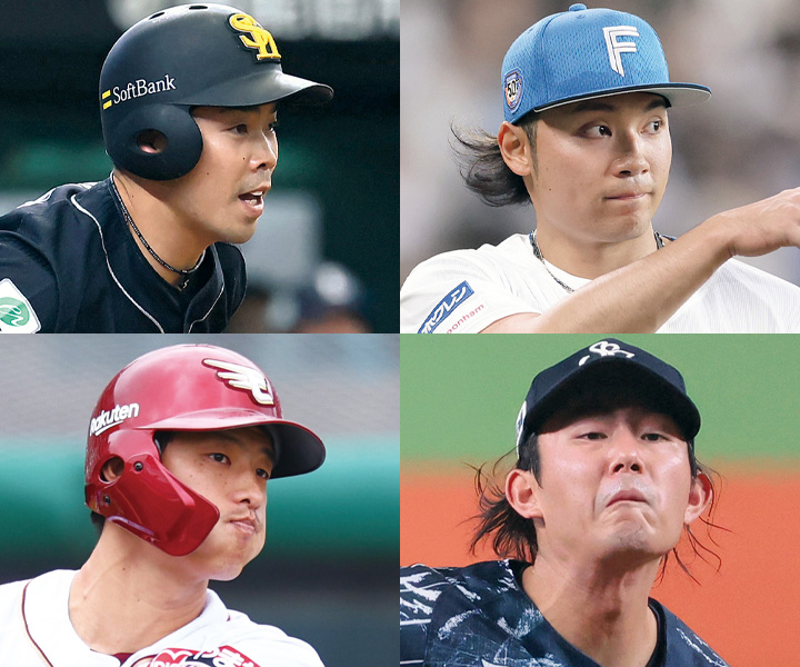 ＜TITLE HOLDERS＞タイトルホルダーの矜持【パ・リーグ編】