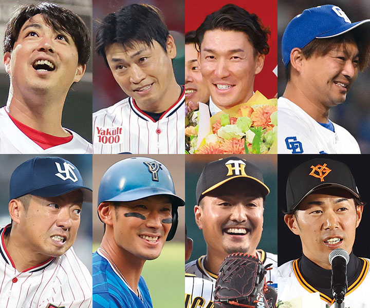 ＜惜別球人 2024 SELECTION＞戦い続けた男の生き様【セ・リーグ編】