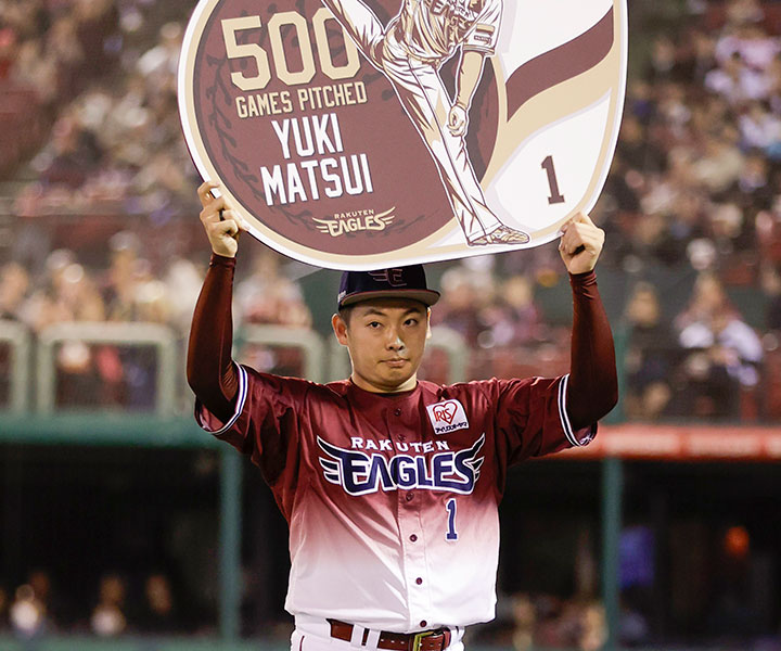 楽天・松井裕樹が通算500登板(週間記録室／10月2日～10月7日)