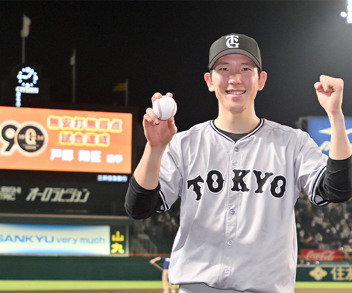 巨人・戸郷翔征　史上89人目のノーヒットノーランを達成(週間記録室／5月21日～5月26日)
