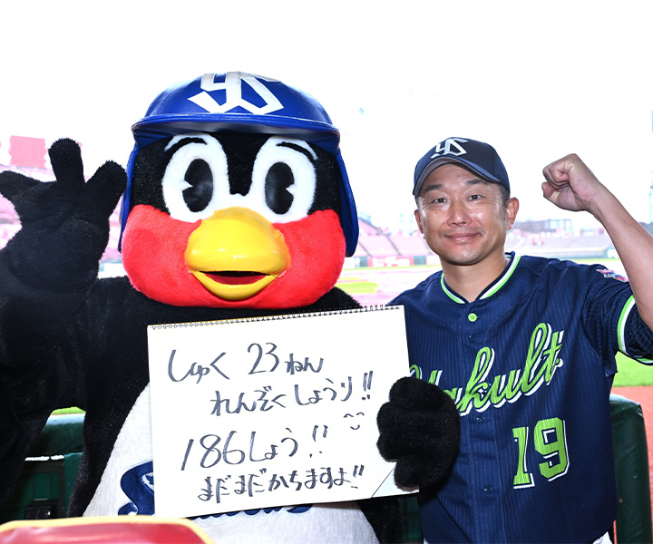 ヤクルト・石川雅規　新人年から23年連続勝利でプロ野球最長記録を更新(週間記録室／5月28日～6月2日)