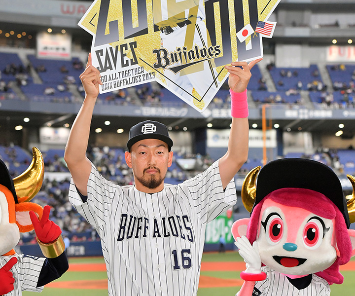 オリックス・平野佳寿が日米200セーブ&ホールド(週間記録室／5月9日～5月14日)