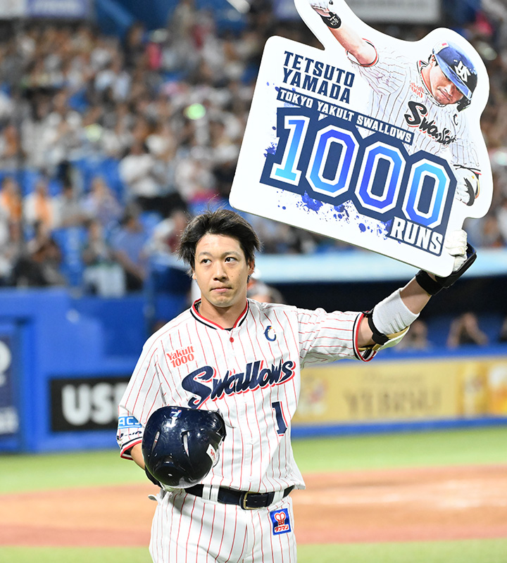 ヤクルト・山田哲人 通算1000得点(週間記録室／9月15日～9月20日