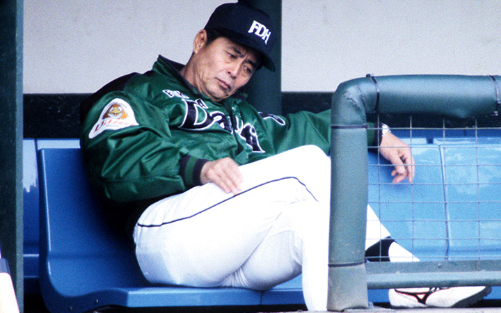 1996年5月9日＞常勝ホークスの夜明け前。「世界の王」が生卵を浴びせ