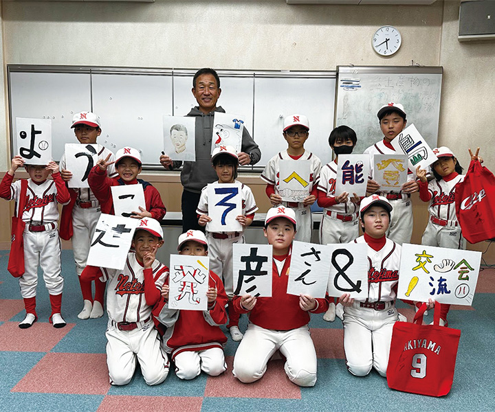 辻発彦コラム 第23回「能登島交流イベント」