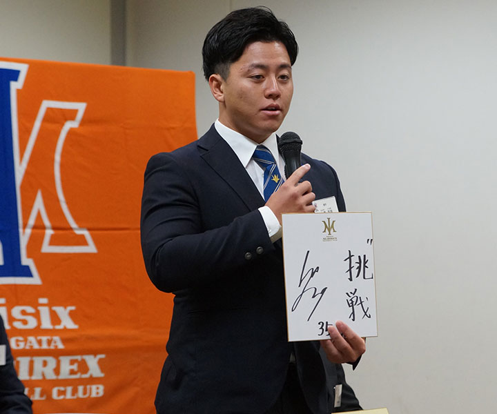 オイシックス・中澤英明　期待の即戦力捕手「さまざまな成功や失敗があると思うが、臆することなく果敢に挑戦し続けたい」