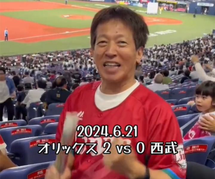 スージー鈴木コラム 第15回「スタンド視点からの笑いと愛にあふれた野球イジリの復権を」