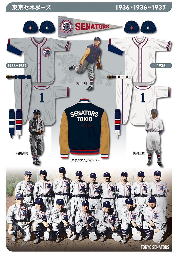 プロ野球12球団 記念 スタジャン プロ野球12球団 記念 スタジャン 2025年最新】npb スタジャンの