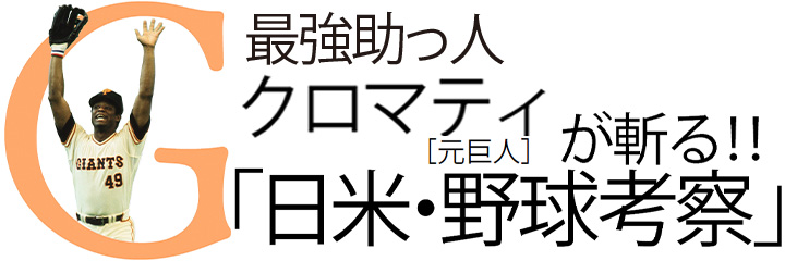 �����ޥƥ������